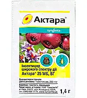 Інсекцид Актара 25 Wg В.Г 1.4 Г Syngenta Оригинал !