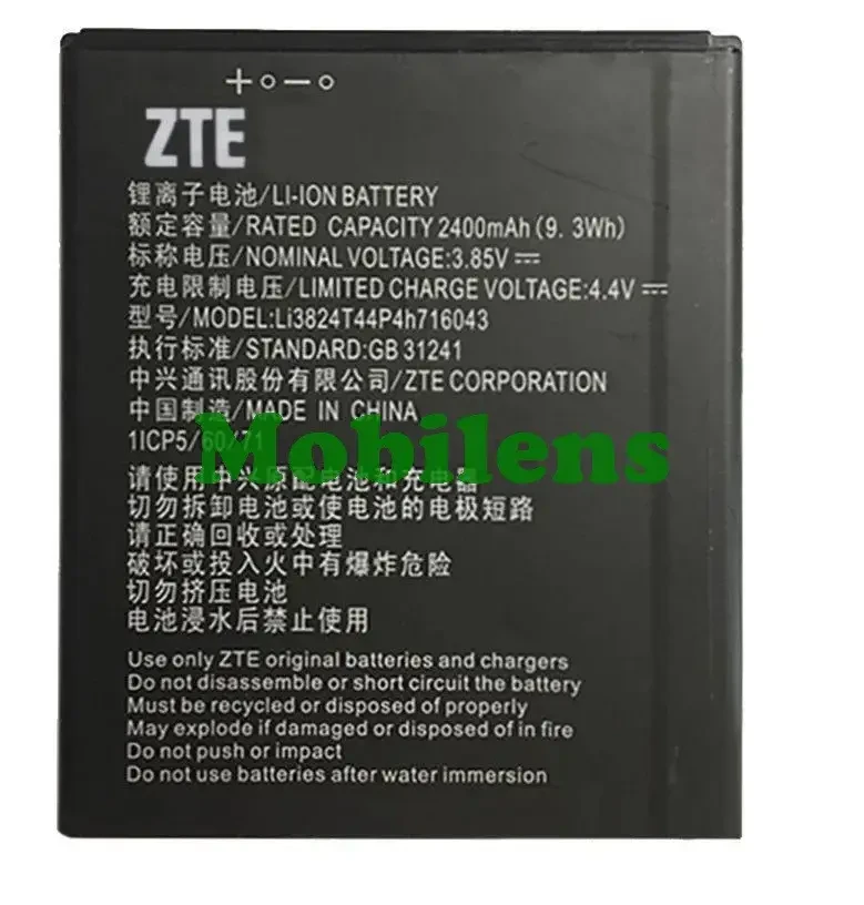 ZTE Blade A520, Li3824T44P4h716043 Аккумулятор