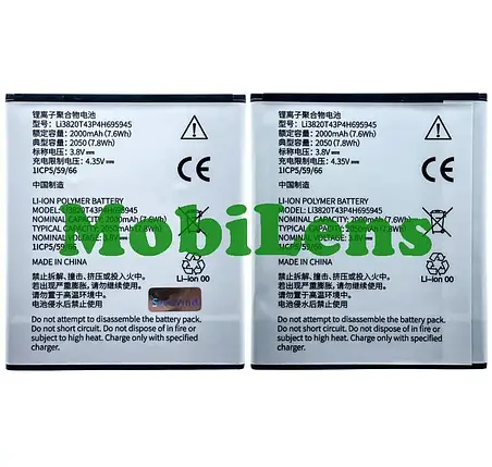 ZTE Blade L8, Li3820T43P4H695945, Blade L9, Blade A3 2019, Blade A31 Lite Аккумулятор, фото 1