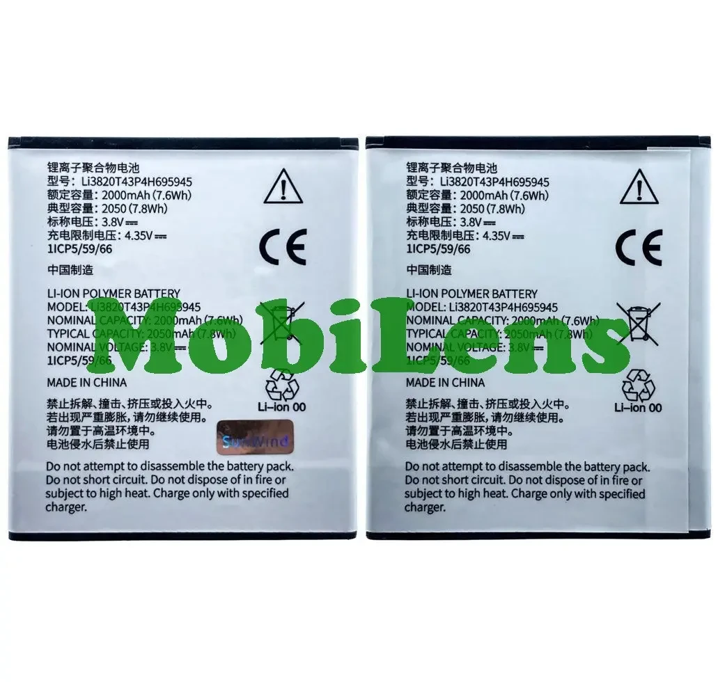 ZTE Blade L8, Li3820T43P4H695945, Blade L9, Blade A3 2019, Blade A31 Lite Аккумулятор