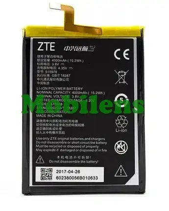 ZTE Blade X3, E169-515978, Blade A452, Blade D2 T620, Q519T Аккумулятор, фото 1