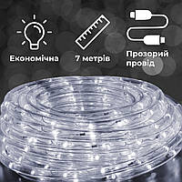 Дюралайт уличный Светодиодная лента Гирлянда уличная для дома 240 LED 7 м Белый