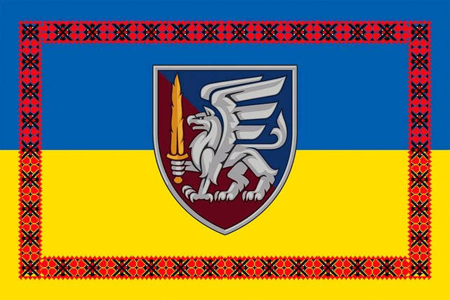 Прапор 81 ОАеМБр ДШВ ЗСУ синьо-жовтий з вишиванкою, фото 1