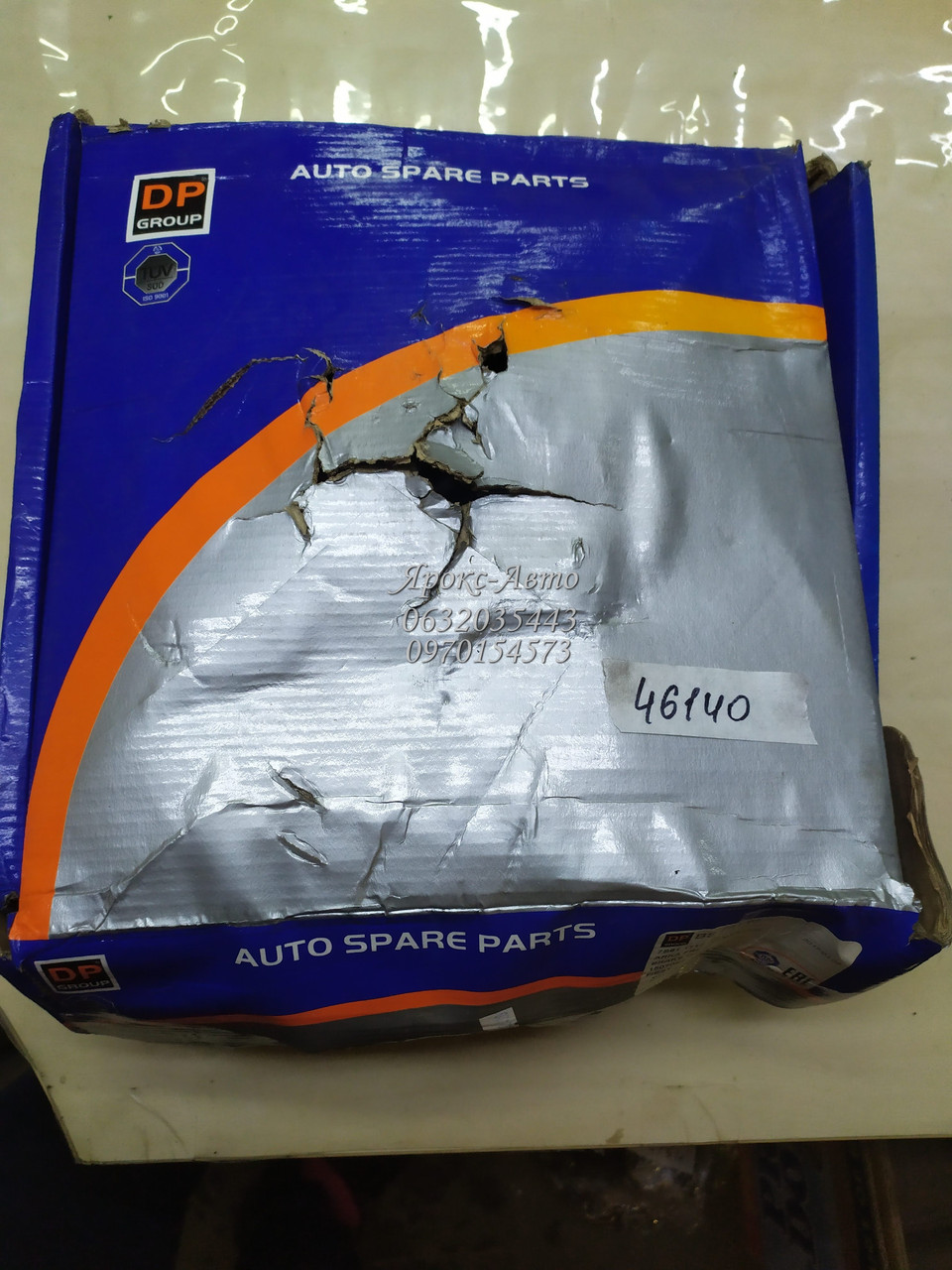 Барабан гальмівний FORD FIESTA 2001-2012 000046140, фото 1