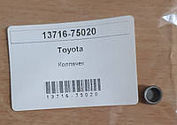 Колпачек, Toyota, 13716-75020