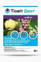 Фунгицид Тиовит Джет 80 W.G. Syngenta 40 г Оригінал !