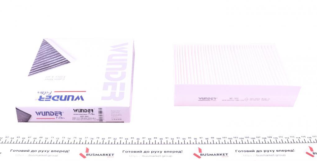 Фільтр салону Honda Civic VIII 05- WUNDER FILTER WP 991 UA62, фото 1