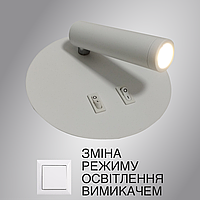 Настенный светодиодный светильник бра Esllse с выключателем RIGIL 10W RL WW WHITE 220 IP20