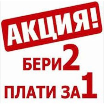 АКЦІЯ — 2 шт. за ціною 1 шт. Гідрогельна захисна плівка, на всі моделі телефонів, фото 1