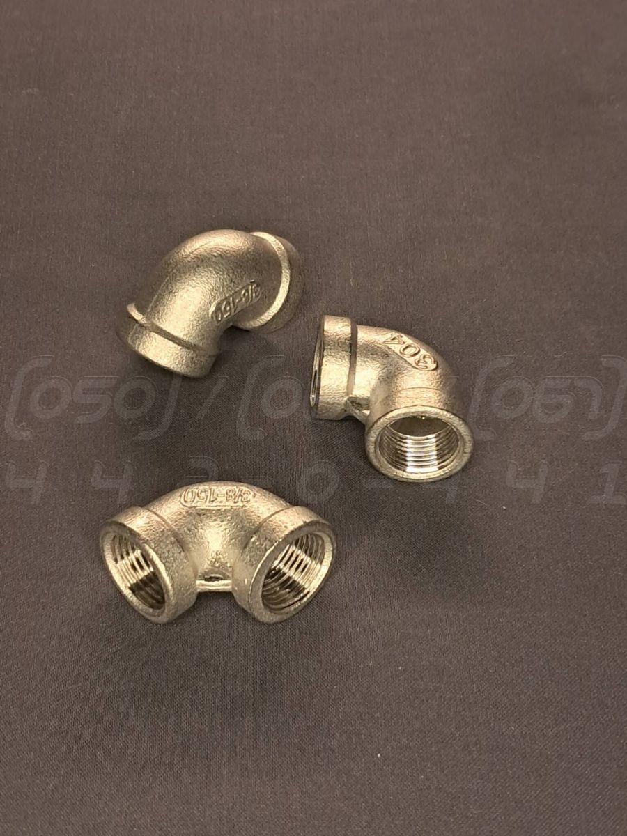 Коліно різьбове нержавіюче DN10 (3/8") вн/вн, н/ж сталь AISI304, 90°, PN10 (Class 150), різьба BSPP
