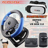 Ігрове кермо з педалями та коробкою передач 3в1 P4 25 см зі зворотним зв'язком, 180° для PC/PS3/PS4+VR Box 2.0 ICN
