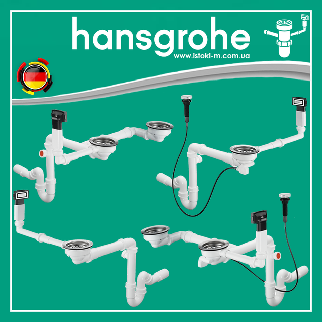 Сифон для кухонної гранітної мийки з переливом трубний на одну чашу Hansgrohe D16-10 (43927000)_Сифон для кухонної сталевої мийки з переливом трубний на одну чашу Hansgrohe D14-10 (43921800) Stainless Steel_Сифон з переливом для мийки з композиту на дві чаші D17- 10 hansgrohe (43928000)_Сифон автомат із переливом для мийки з композиту на одну чашу hansgrohe D16-11 Automatic (43937000)_Сифон автомат із переливом для мийки з композиту на дві чаші hansgrohe D17-11 Automatic (43938000)