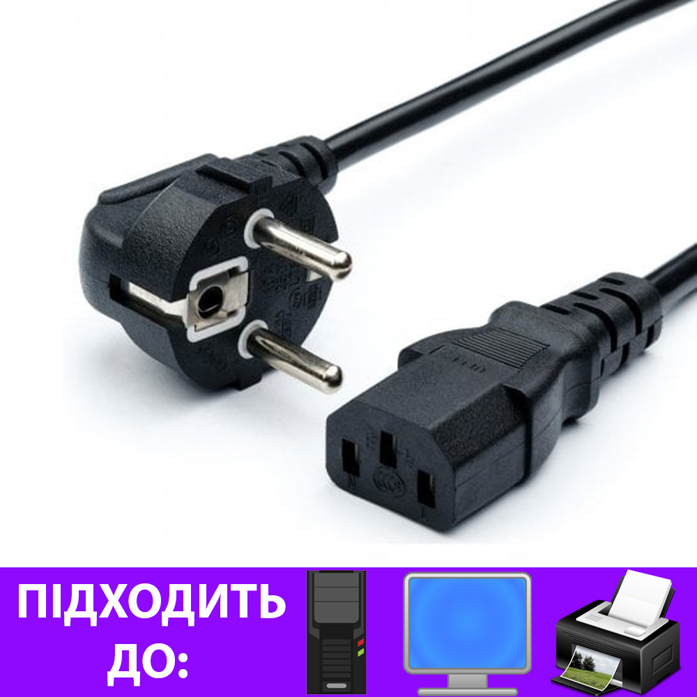 Кабель питания для компьютера (ПК) / монитора / принтера, Atcom, 1.2 м ...