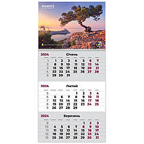 Квартальный календарь 2024 год настенный 1 пружина Crimea Nature 2