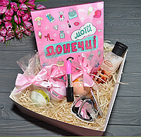 Подарочный набор для дочке, для любимой доченьке, подарок на новый год для мамы, на день рождение, на 8 марта