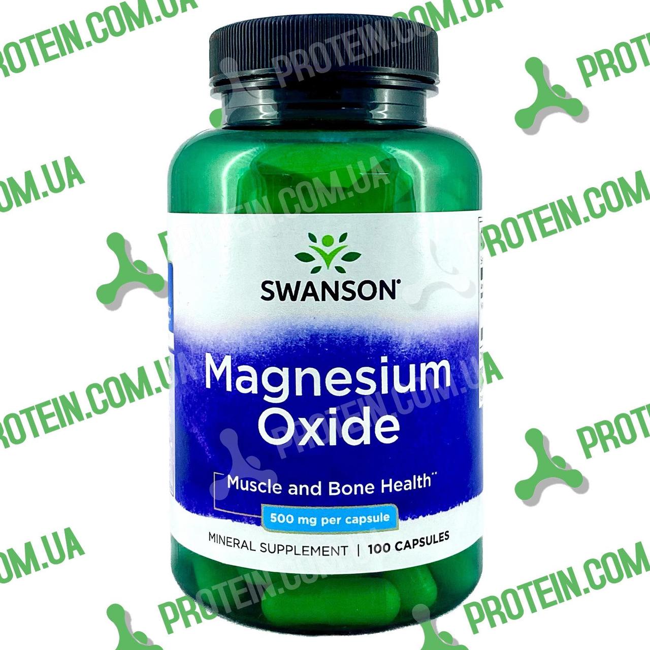 Магній Swanson Magnesium Oxide 500 мг 100 капс