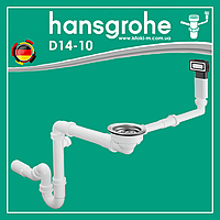 Сифон для кухонной стальной мойки с переливом трубный на одну чашу Hansgrohe D14-10 (43921800) Stainless Steel