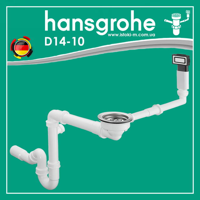 Сифон для кухонной стальной мойки с переливом на одну чашу Hansgrohe D14-10 (43921800)_Сифон для кухонной мойки с переливом на одну чашу Hansgrohe D14-10 (43921800)_Сифон для кухонной мойки с переливом на одну чашу hansgrohe_Сифон для кухонной мойки с переливом_трубный сифон для кухонной мойки с переливом_трубный сифон для мойки с переливом_сифон для кухонной мойки hansgrohe_Сифон с переливом для мойки из стали на одну чашу_Сифон для мойки hansgrohe D14-10_Сифон для мойки hansgrohe D14-10 хром 43921800_Трубный сифон для кухонных моек_Сифон для кухонной раковины_Сливы-переливы-сифоны_сифон с переливом для мойки_сифон трубный для мойки с переливом_hansgrohe сифон_hansgrohe сифон для кухонной мойки_hansgrohe сифон с переливом для мойки_Сифон для кухонной стальной мойки с переливом на одну чашу_Сифоны мойка