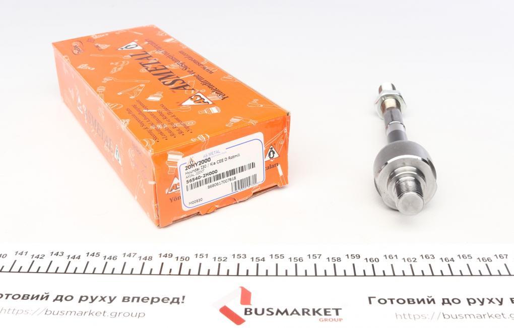 Тяга рульова Hyundai i30/Elantra/Kia Ceed 06-12 ASMETAL 20HY2000 UA62