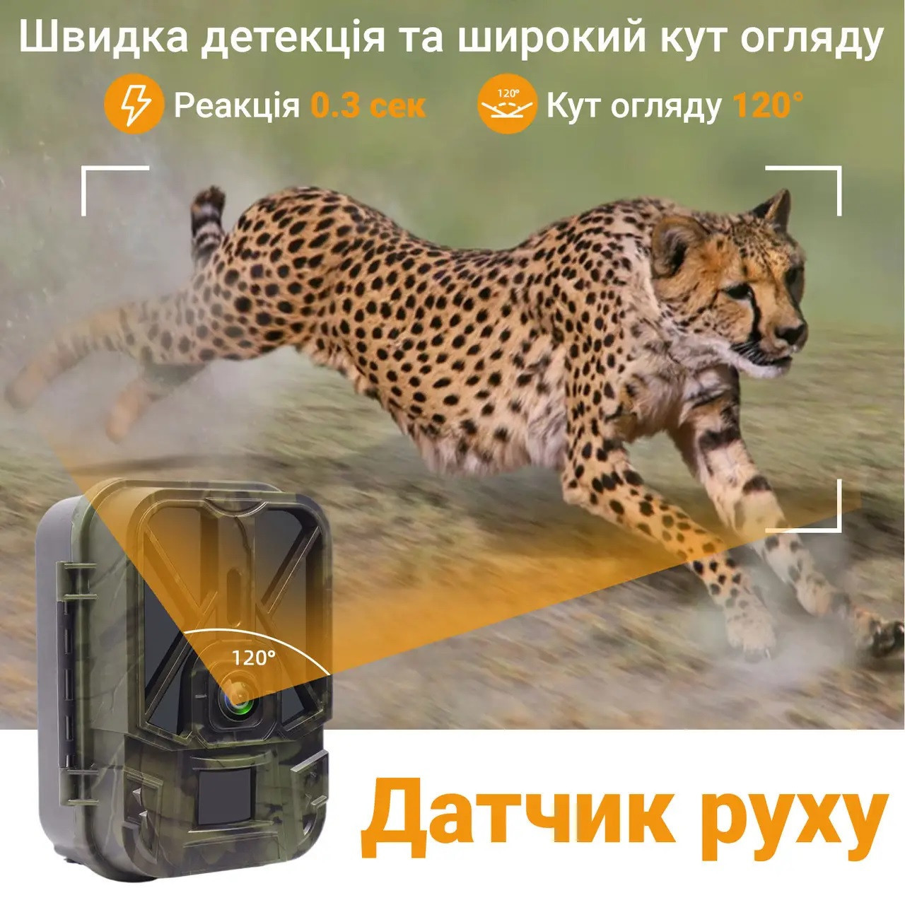 Фотоловушка сантек (4G, до 12 месяцев), Фотоловушки для охоты, Фотоловушка, AVI - фото 7 - id-p2051455526