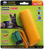 Ультразвуковой отпугиватель собак AD-100(AO-100), 150 dB, батарейка в комплекте-Original