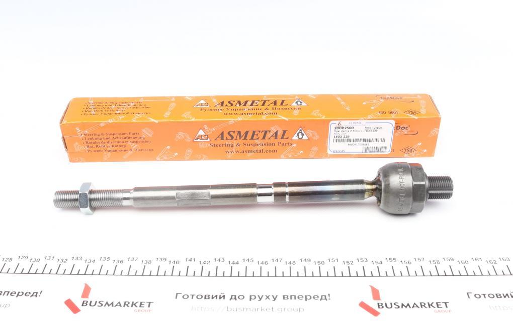 Тяга рульова Opel Vectra C 02-08 (L=283mm) ASMETAL 20OP2500 UA62