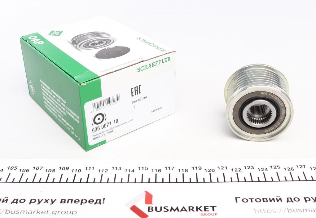 Шків генератора MB E-class (W211) 4.0 CDI 03-, OM628 INA 535 0021 10 UA62