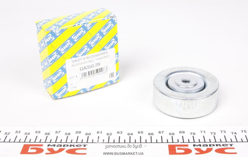 Ролик генератора BMW 3 (E36/E46)/5 (E34/E39)/7 (E38) 91-05 (натяжний) (70х23) SNR GA350.29 UA62, фото 1