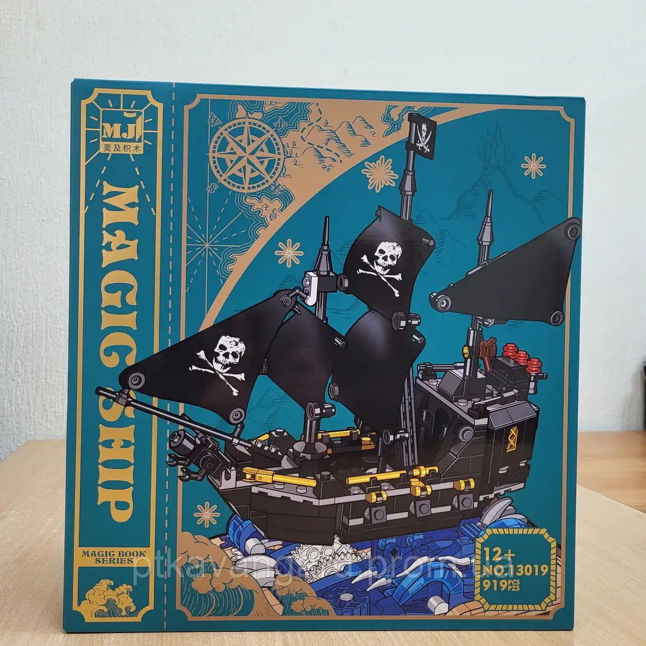 Конструктор піратський корабель Чорна перлина з підставкою магічна книга (919 деталей)
