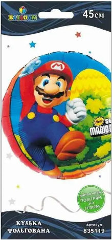 Кулька повітр. фольгована "Super Mario Bros" 45см №835119/Pelican/(5), фото 1