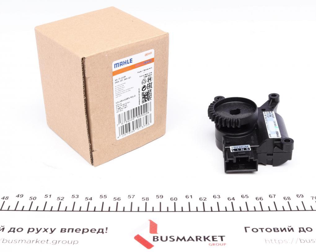 Кран пічки VW Polo 05-11/Skoda Fabia II 07-14 MAHLE AA 16 000P UA62, фото 1