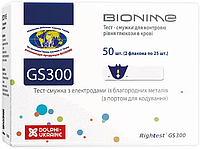 Тест смужка Rightest GS 300 (50 шт.)