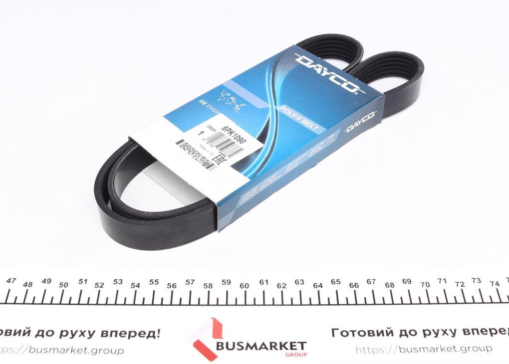 Ремінь генератора VW Golf V/VI/Passat VI/VII/Skoda Fabia 1.4TSI/FSI/1.6 FSI 97- DAYCO 6PK1090 UA62