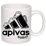 Чашка з принтом "А пивас буде?" 330 мл (колір білий) (17267), фото 2