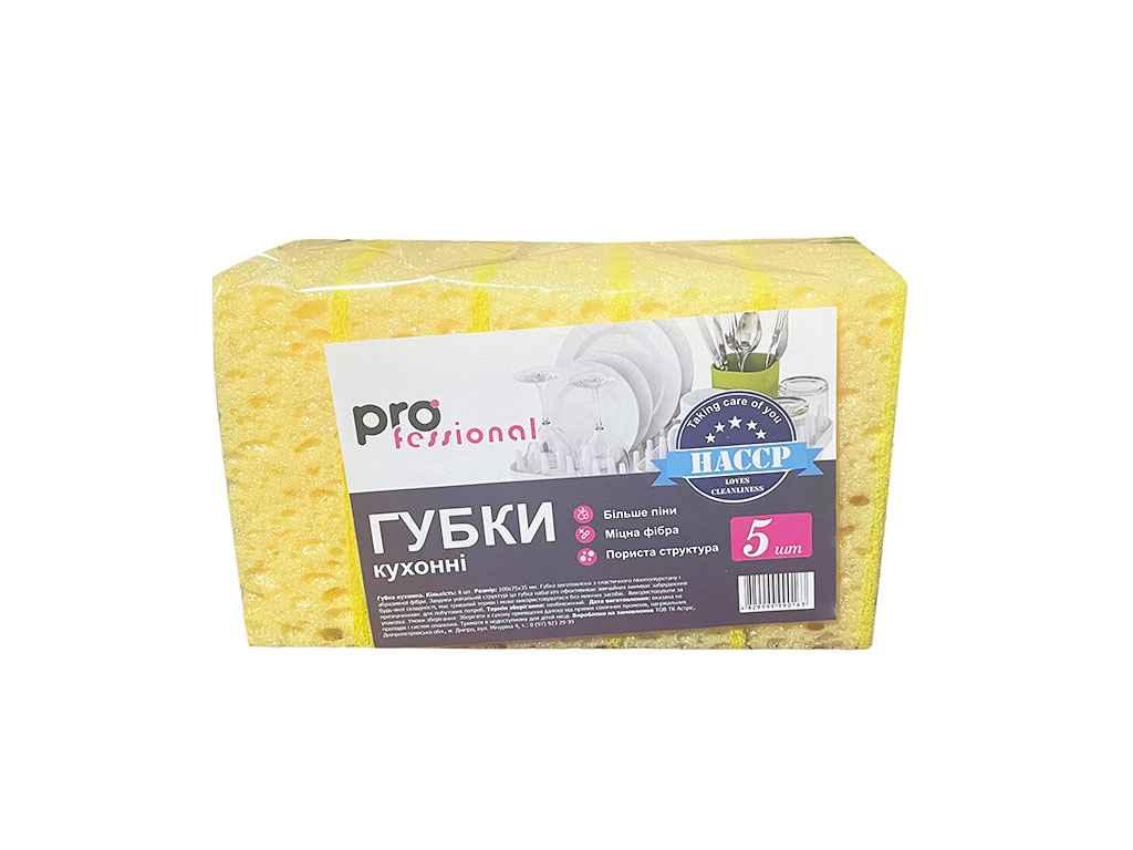 Губки кухонные для посуды/кухни 5шт творожная ТМ PRO fessional FG - фото 1 - id-p2051564008