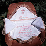 Іменна махрова крижма для хрещення зі 100% бавовни, фото 3
