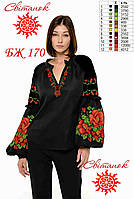 Заготовка під вишивку Сорочка жіноча БЖ 170-Ч (Світанок) Домоткана кольорова (в асортименті) ТЕМРОДРУК