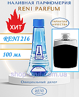 Мужской парфюм аналог Legend Montblanc 100 мл Reni 216 наливные духи, парфюмированная вода