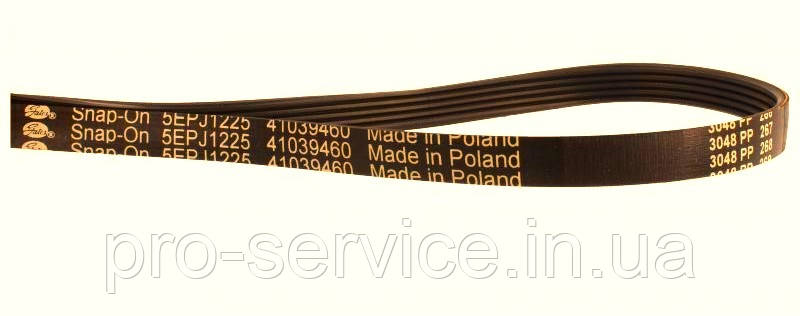 Ремінь 41039460 5EPJ1225 для пральних машин Candy, Hoover, Zerowatt