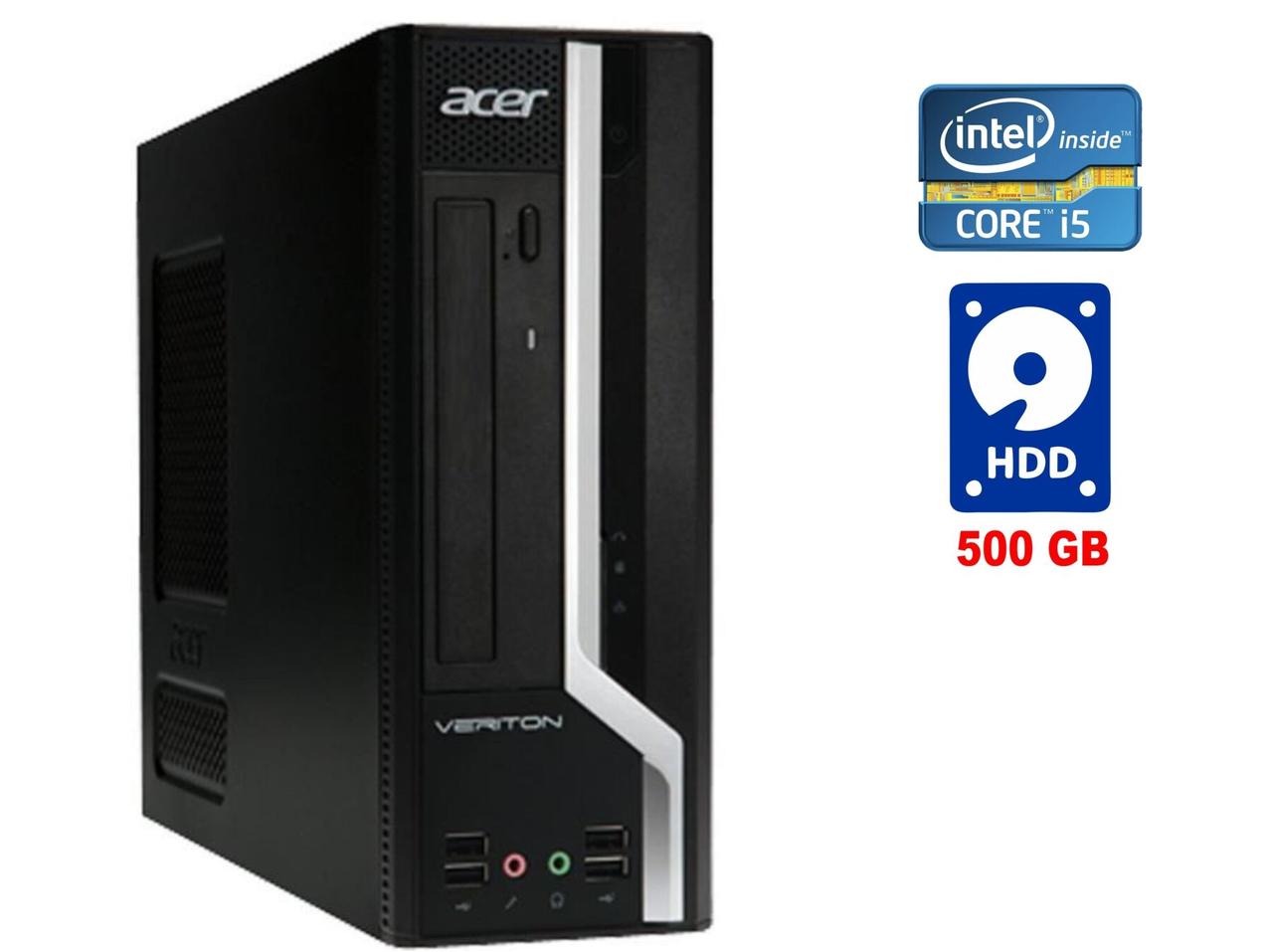 Системный блок Acer Veriton X2611G SFF / Intel Core i5-2500 (4 ядра по 3.3 - 3.7 GHz) / 8 GB DDR3 / 500 GB HDD - фото 1 - id-p2051119136