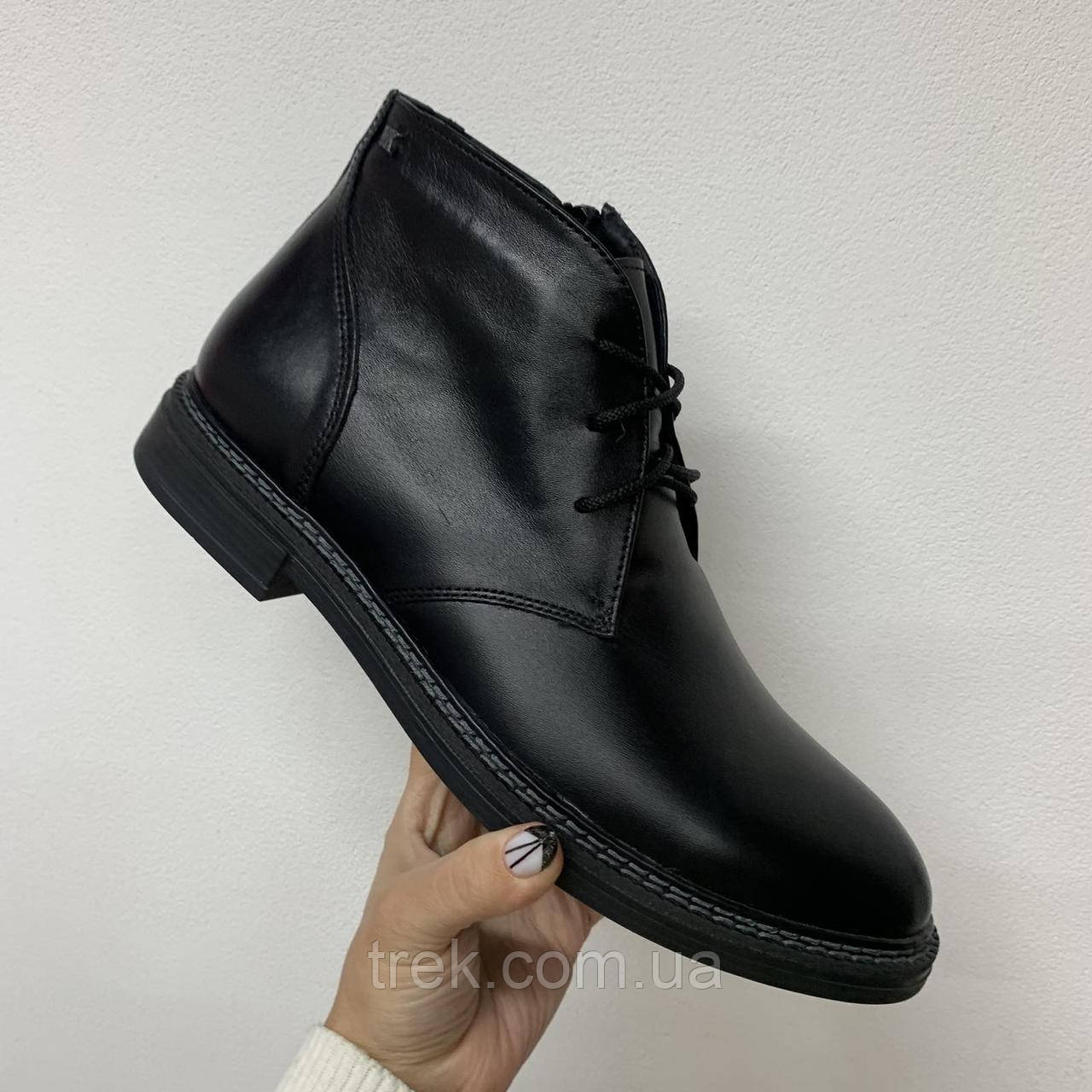 Черевики зимові чоловічі шкіряні/10384/ 40р, фото 1