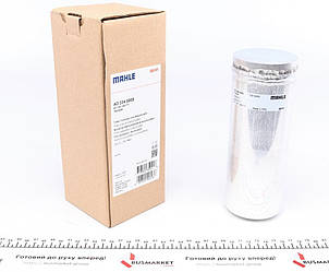 Осушувач кондиціонера Audi A4 00-09 MAHLE AD 234 000S UA62