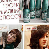 Засоби проти випадіння волосся HAIR SYSTEM. Крок 1+2 Джерелія, фото 9