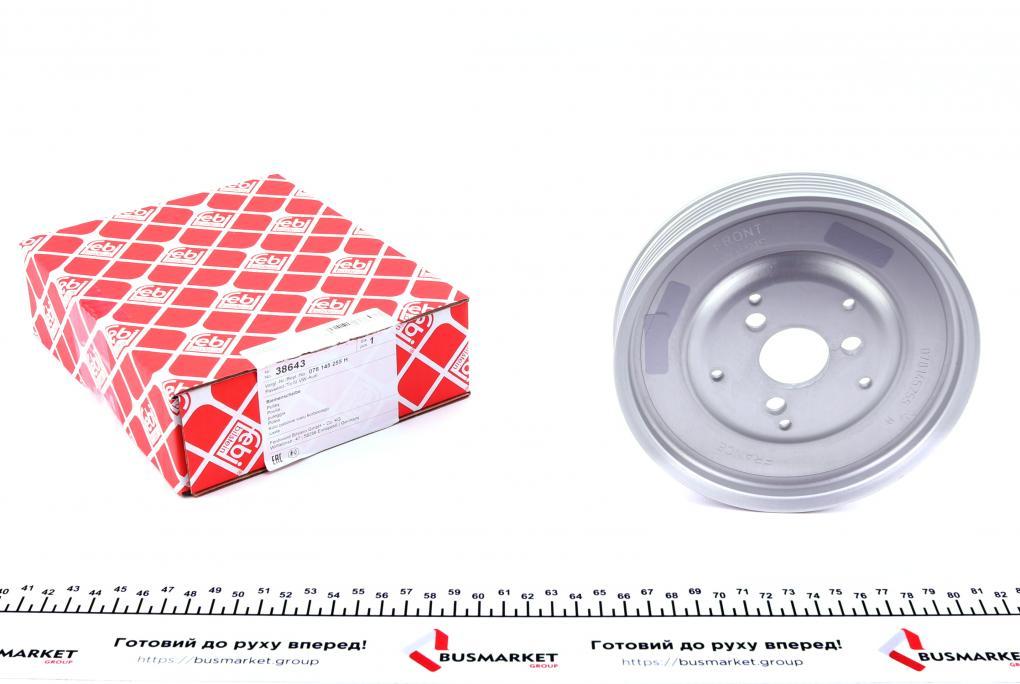 Шків насосу ГПК VW Passat/Audi A4/A6 2.4-2.8 94-04 FEBI BILSTEIN 38643 UA61