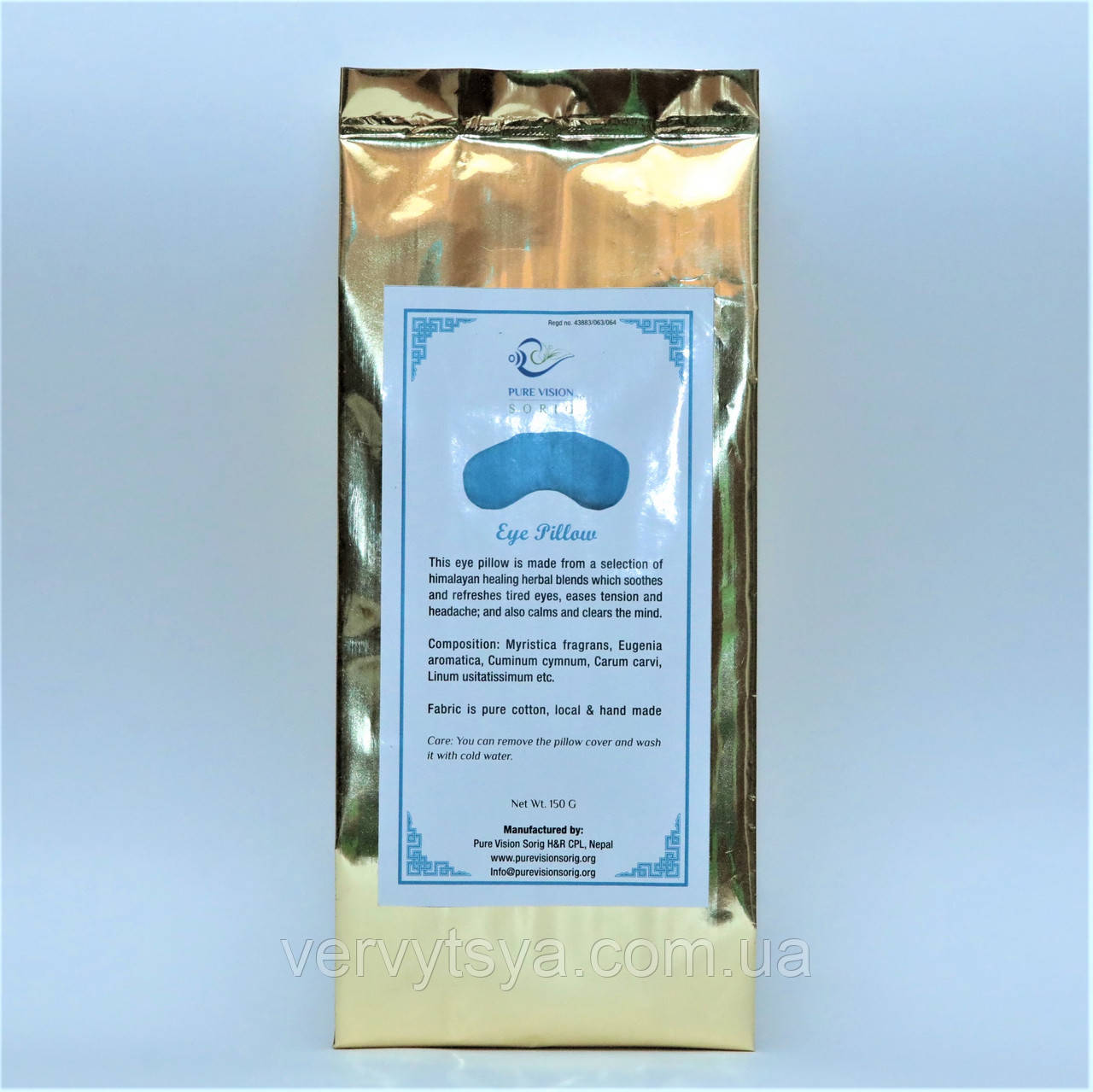 Ароматична подушка для очей з гімалайськими травами.