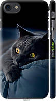 Чехол на iPhone SE 2020 Дымчатый кот "825m-2013-70447"