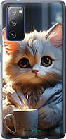 Чехол на Samsung Galaxy S20 FE G780F White cat "5646u-2075-70447"