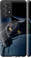 Чехол на Samsung Galaxy A52s 5G A528B Дымчатый кот "825m-2583-70447"