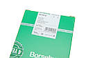 Ланцюг насоса оливного Skoda Fabia/Roomster 1.4 TDI 03-10 (OE VAG) BORSEHUNG B1C012 UA61, фото 5