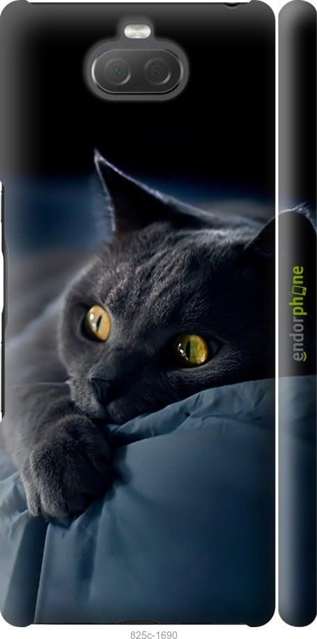 Чохол на Sony Xperia 10 Plus I4213 Димчастий кіт "825m-1690-70447"